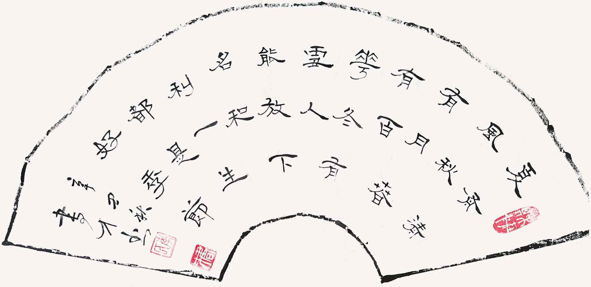 李书才@李书才:立心铸魂 不负时代——全国名家书画作品展