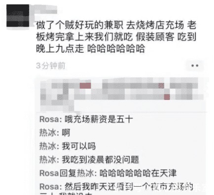 “这就是各省的白酒代表,你都品尝过吗?”哈哈哈哈哈哈哈