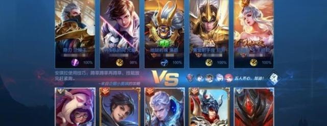 T0|官方公布英雄强度变动，选T0英雄上分超猛，有你的本命吗