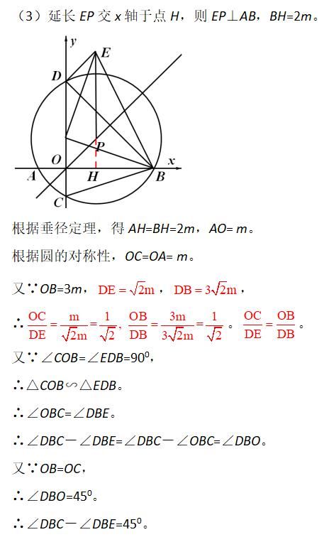 每个人都在中考复习，如何才能跑得更快？解对题才是重点