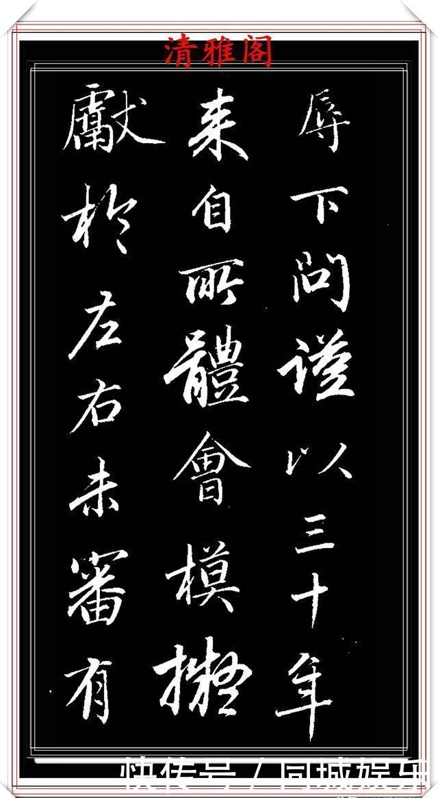 1797年45岁的爱新觉罗·永瑆,行书创作真迹品鉴,纯正书法请收藏