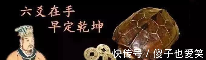 易经》#现代人为什么读不懂《易经》?被专家带沟里了!