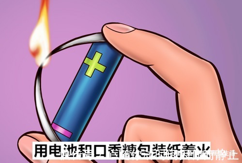 看似毫无用途，但却在紧急时刻下能给予你帮助的9个生存技巧
