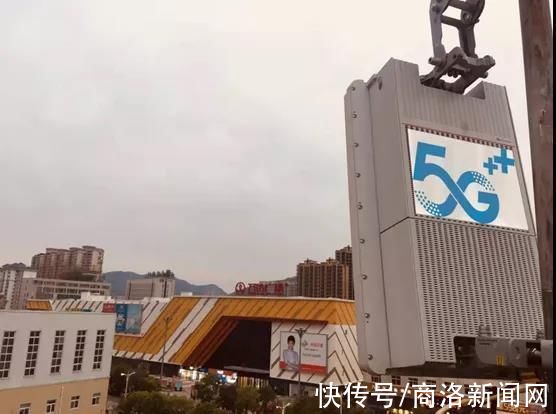 商洛移动|商洛移动5G基站已超850个，覆盖全市所有县城乡镇