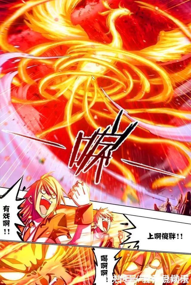 波塞西|斗罗大陆马红俊欧阳孙失败,波塞西出手治水,展现逆天实力