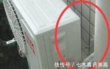挂墙|空调外机万万不能这样挂墙,若不是师傅提醒,我家都装错了!