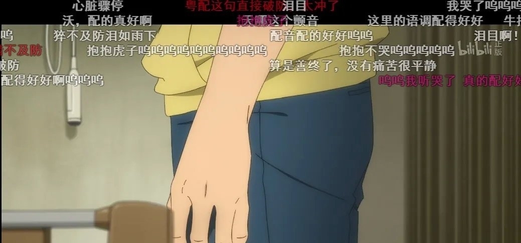 op|《咒术回战》的粤配版,就差个粤语OP了