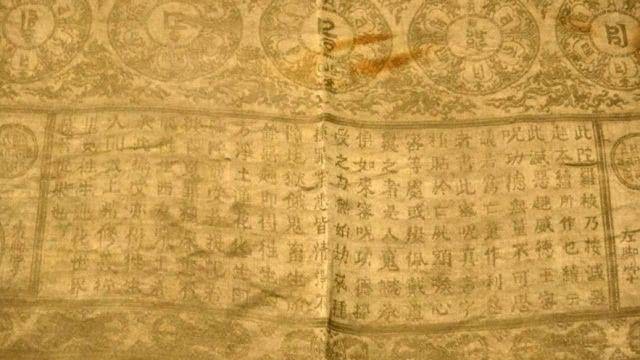 a8950|乾隆的“裹尸布”究竟有何“特殊之处”?竟拍出1.3亿天价