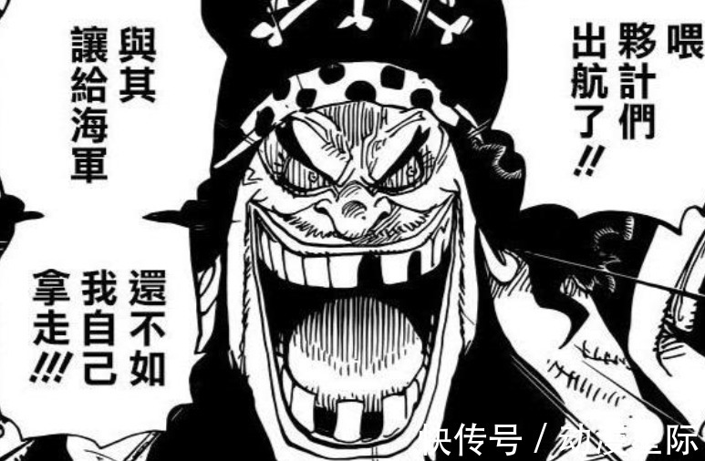 路飞|海贼王1026话:末日之战不是对付黑胡子,地下世界的老板是红发?