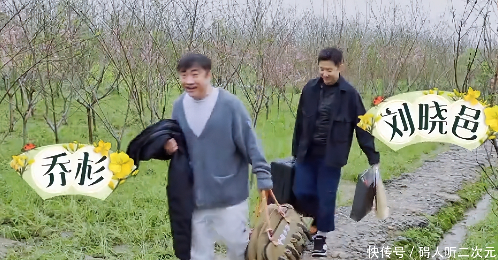 《向往6》张子枫做手拌菜,看她拿啥撒调料的?这谁能吃得下