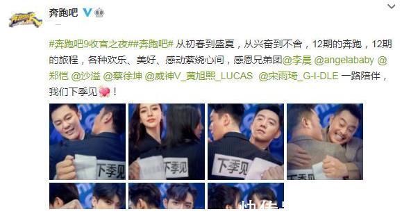 《跑男10》刚确定7人名单，就迎来“噩耗”，这是要重新官宣了？