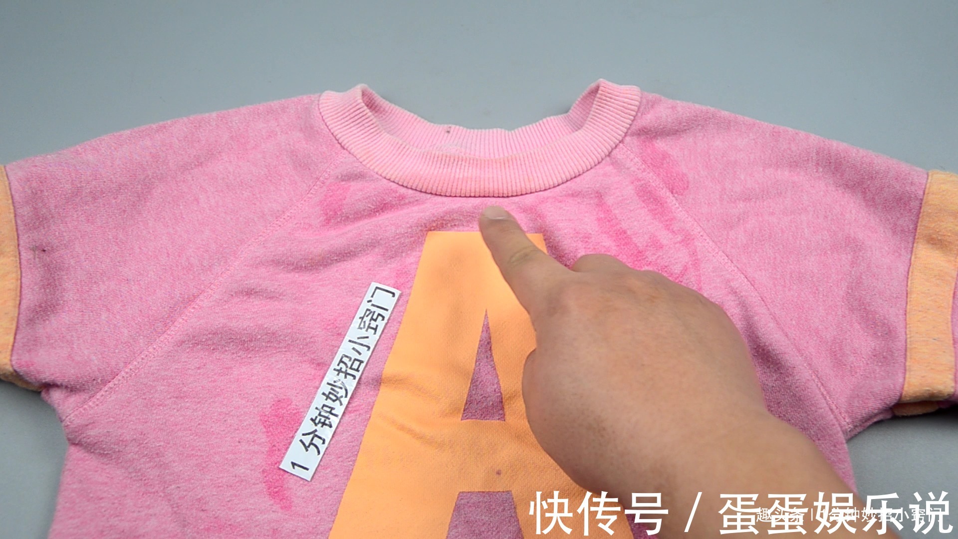 洗衣服前放一粒，不管衣服多脏，洗完立马干净，和新的一样