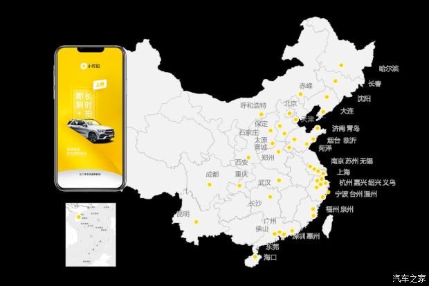 拍卖市|小柠拍荣获二手车拍卖市场双料第一