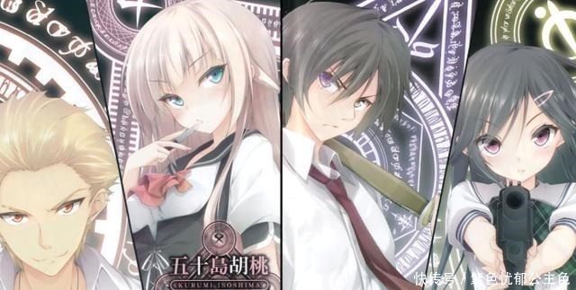 绝对双刃|B站史上评分最低的动漫!粉丝怒骂差评,路人却来解释原因