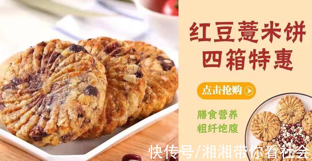 奥斯卡颁奖礼上的巧克力,好吃到吮手指?入口即化像冰淇淋,居然还不贵