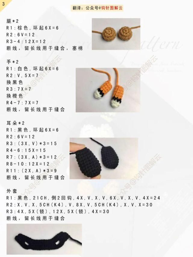 米妮|米老鼠和它的朋友们:米奇&米妮、唐老&鸭黛丝、布鲁托&高飞