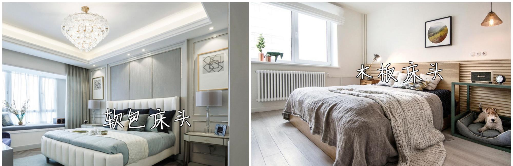床头|换了一张床才知道,原来选床的讲究这么多,对生活的影响这么大!