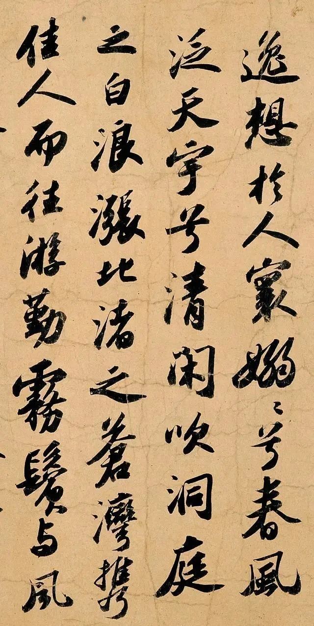 中山松醪二赋$苏东坡晚年的“神级书法”,水平远在《兰亭》之上,俗人很难看懂