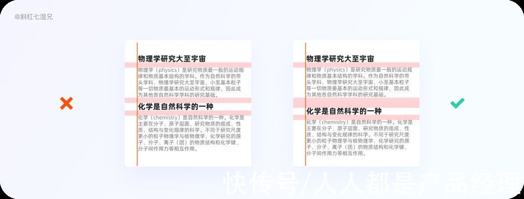 亲密性|学会这14招，助你产品界面一稿过