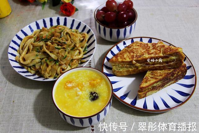 凉皮|家有上班族和小学生，6天营养早餐，有时丰盛有时简单，家的味道