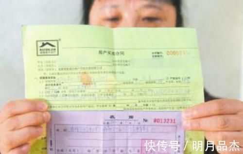 房子|买房子万万要注意这几点,一字之差就亏几十万,有钱人都懂