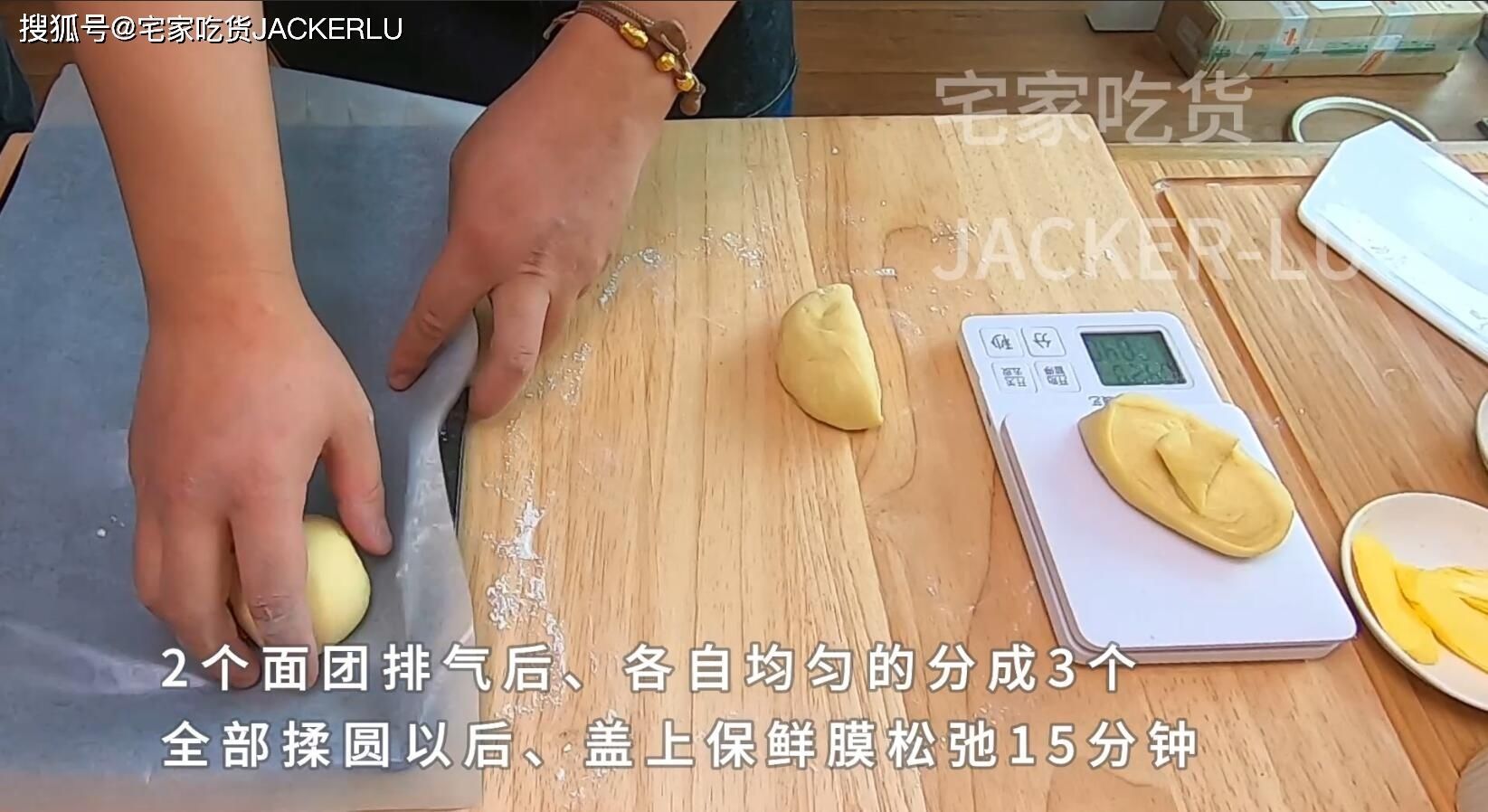面包|家常毛毛虫面包，简单又经典的甜品，入口细腻，绵软有嚼劲。