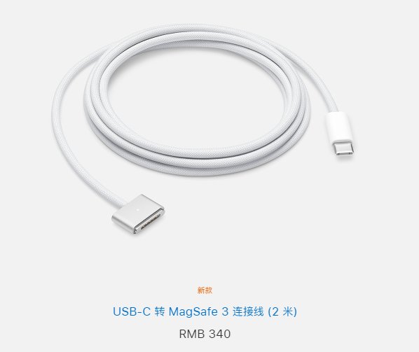 g苹果证实：新上架的 140W 电源适配器为其首款 GaN 充电器
