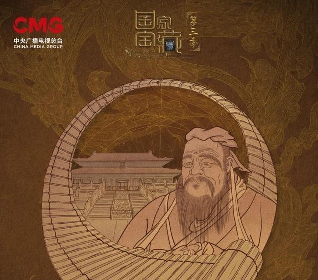 要来|《国家宝藏》第三季,终于要来了!