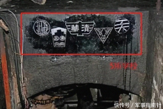 反法西斯同|贵州深山发现2台美国发电机,产自1942年,78年过去仍能正常发电