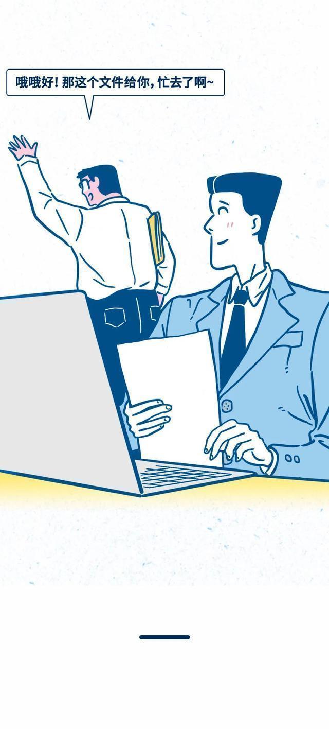 社交|最让人舒服的社交行为TOP 1