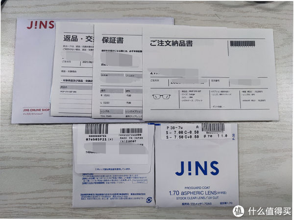 ems|Jins switch 3in1眼镜海淘分享