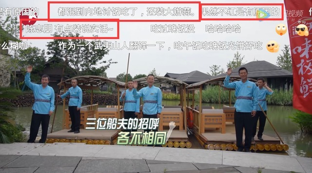 综艺|陈志朋上综艺不受待见，秦昊黄明昊拒与其组队，原因与过气无关！