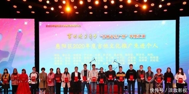 掌声|掌声不断!这场吉他音乐汇演载歌载舞,精彩纷呈