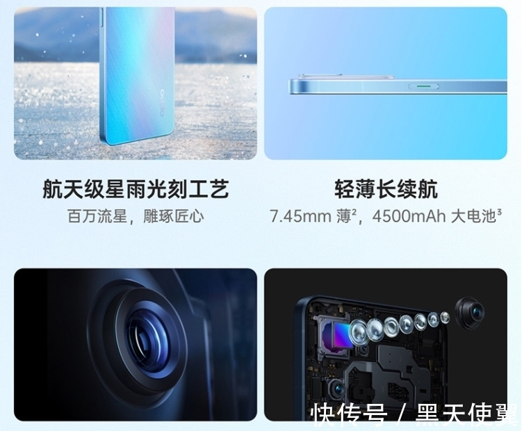 oppo|OPPORneo7发布 天玑1200处理器 外观大升级！