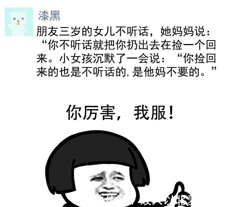 |段子在身边,快乐少不了!