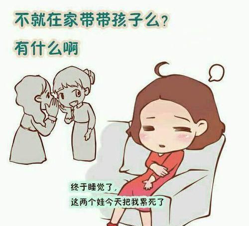 宝妈|职场女性月薪6000，生二胎花4000请阿姨带孩子，婆婆反对，领导说值得