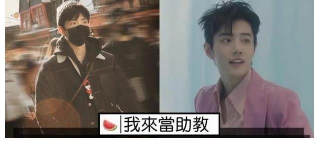 網(wǎng)傳肖戰(zhàn)出演正能量節(jié)目《我來當(dāng)助教》！化身鄉(xiāng)區(qū)孩子的助教老師