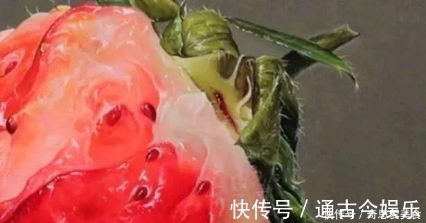 冷军&他画“啃半截”的草莓,卖出20万,放大30倍后专家道:根本不是画