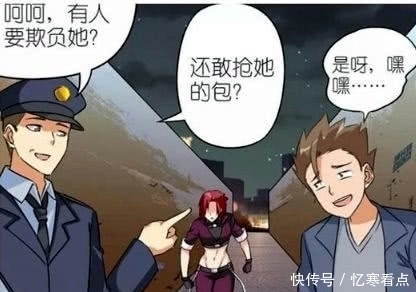 小伙抢劫美女，遇警察大喊不妙，反被其救了一命？美女：算你命大