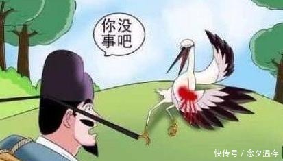 离开|搞笑漫画老杜救治受伤的仙鹤，仙鹤离开前留下这一份礼物！