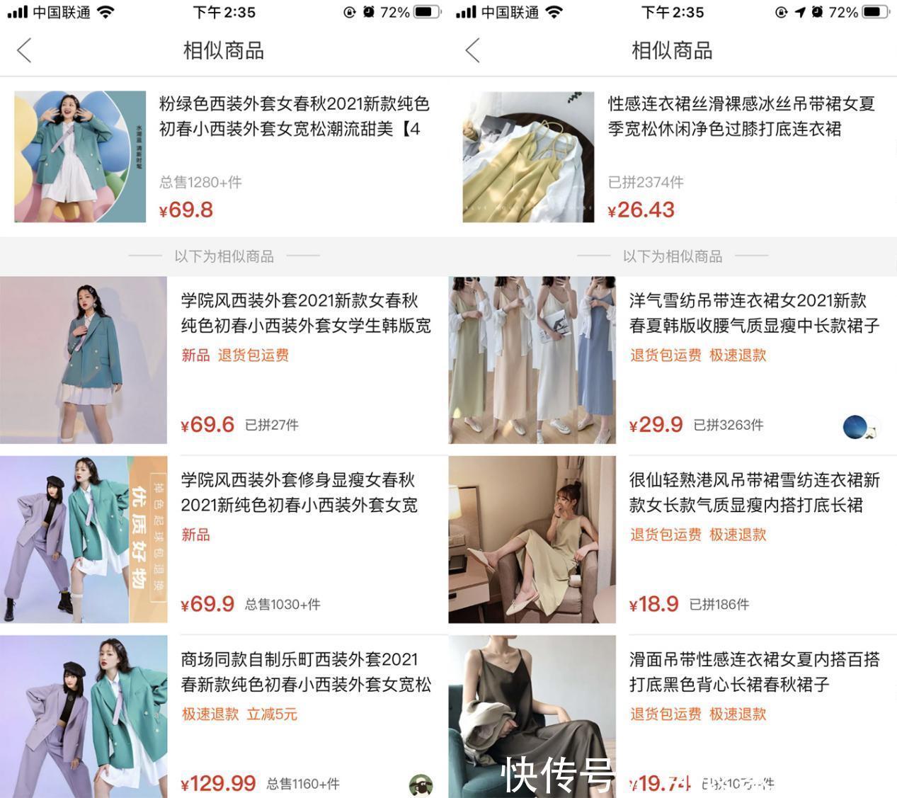 女装店铺模特颜值高，版型好就一定能做好店铺吗？