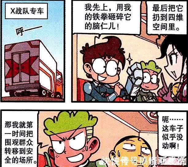 胜负|超能少年大战“章鱼巨人”,双方难分胜负,奋豆出手一招制敌