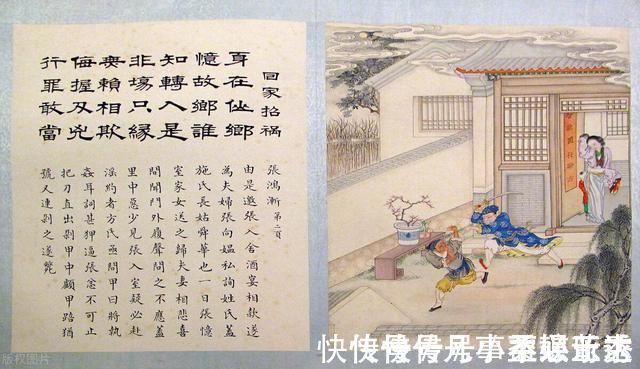 于去恶&“聊斋”于去恶:隐藏在鬼神小说背后的,是一段残酷历史