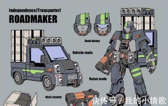 变形金刚|全新变形金刚角色设计,大黄蜂变成了挖掘机?
