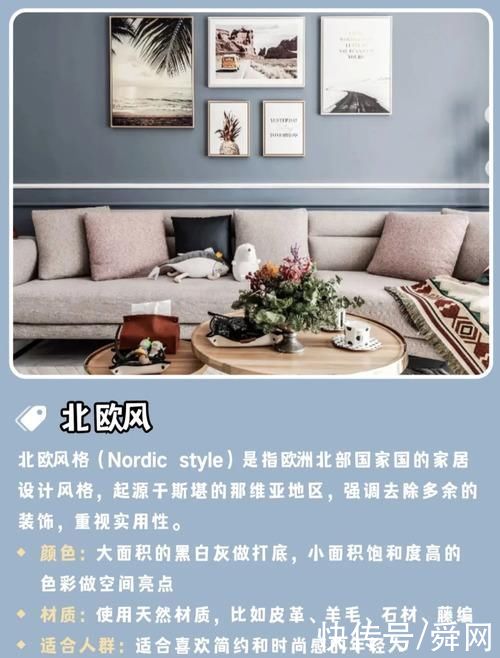 简约风|看完新房的灯具安装，真的醉了!师傅说寓意“紫气东来”