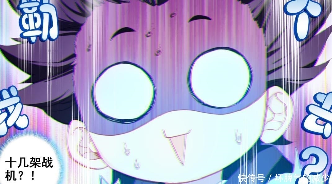 终极斗罗：天龙和蓝轩宇仇恨升级，两次夺妻之恨，不可化解