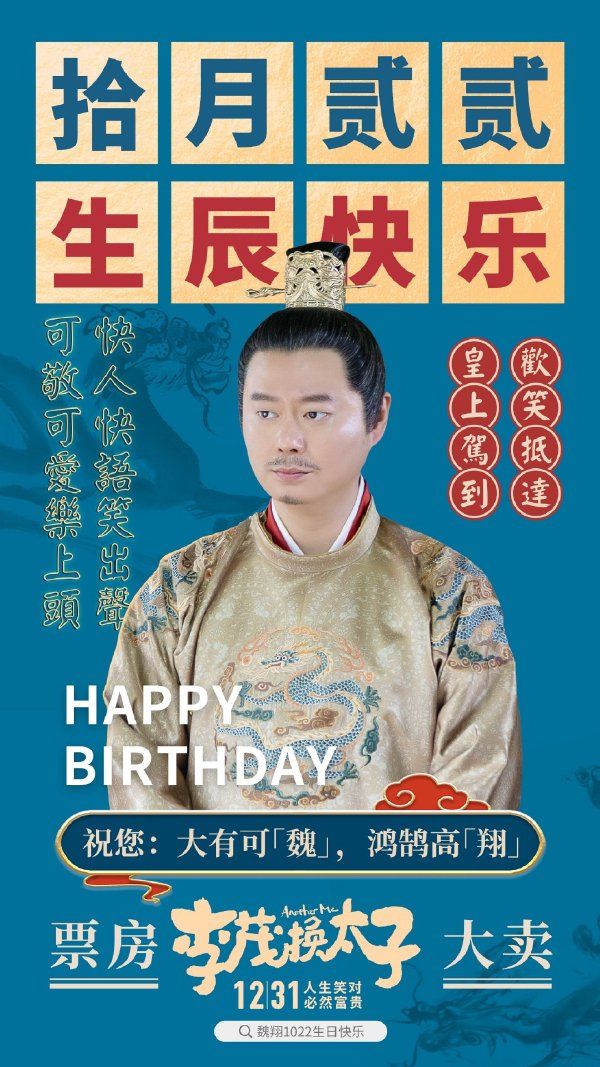 差點被開心麻花開除，龍?zhí)孜合杞K憑“殺手”翻身！網(wǎng)友：以后“含翔量”就是觀影指標