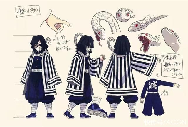 非人哉|网友分享鬼灭之刃设计稿,换个角度看主角,女装无惨看着有点美