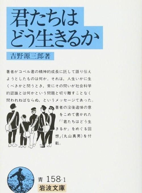宫崎骏新作《你想活出怎样的人生》还需3年,老爷子生日快乐!