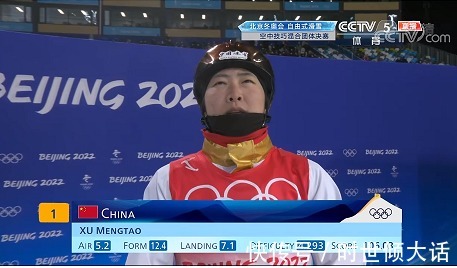 选手|遗憾!四朝元老重大失误,自由式滑雪团体决赛中国军团夺得银牌